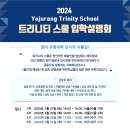 서울 예주랑 호라이어스홀 이미지