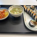 얌샘김밥대치