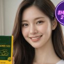 휴오레 | 검진 받고 충격 받아서 쓰는 당뇨 전단계 방치했다가 몸 망가질 뻔한 리얼 후기