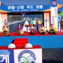 신동-38 이미지