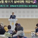 동해농협본점 이미지