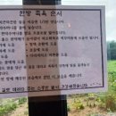 본초다담