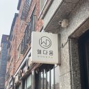 웰다움뷰티