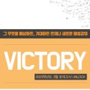 유레카수학전문학원 - 연수구 앵고개로246번길 10 | 유레카수학전문학원