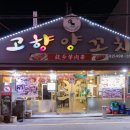 이마트24 자양중한점 이미지