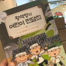 민담배