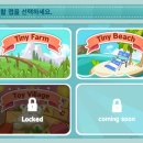 토이빌리지