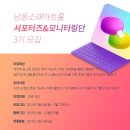 남동소래아트홀 이미지