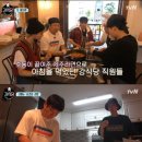 강식당 - 남양주시 | 강식당