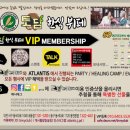 용전할인마트 - 66778 | 용전할인마트