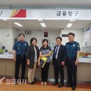 정읍수성우체국 이미지