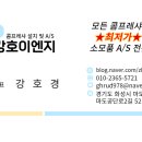 경원이엔지 이미지