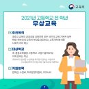 이룸학원 이미지