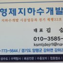 형제지하수 네이버블로그