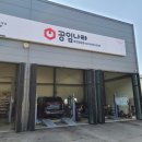 화성디젤 | 공임나라 KA4 카니발 디젤 엔진오일 교체 비용 및 후기 (순정부품 준비)