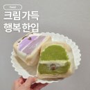 오늘&샌드 | 하츠베이커리 샌드베이글 보관 후기｜당일 vs 다음날 먹어보니
