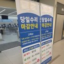 노트북수리 - 성남시 분당구 서현로210번길 1 | 급하게 맡긴 노트북 출장수리, 직접 겪어본 후기와 주의할 점