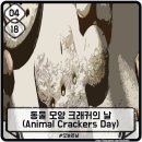 Animal Crackers 이미지