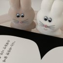 작고 소중해 이미지