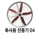 영일축산 이미지