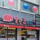 코끼리PC방 이미지