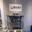 파파철판곱창