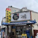 부여사랑마트 | [충남 부여군 맛집] 인생 냉면을 발견한 현지인 추천 한식맛집, 삼정식당 / 한우파불고기+냉면 추천