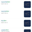 탐나영 | 안성 자연결 눈썹 반영구 문신 전문 탐나영 리터치 다녀온 후기 내돈내산