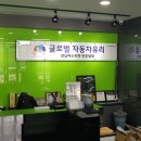 여수자동차유리