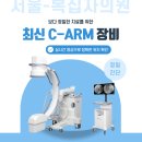 서울고려의원 이미지