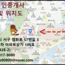 금호타운공인중개사사무소 이미지