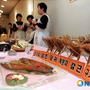 이연순향토음식개발연구원 이미지
