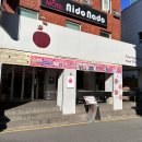 나폴리피자 이미지