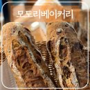 모도리 케이크 | 의정부 모도리베이커리: 빵지순례 민락동빵집 현지인 맛집 빵 종류 대표메뉴 상세후기