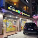 피자스쿨영등포남부역점 이미지