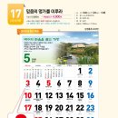 예성카렌다 네이버블로그