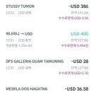 투몬몰20