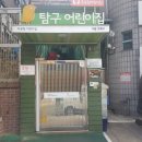 송중동주민센터 강당(4층) 이미지