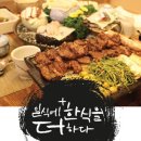 경복궁엔타스
