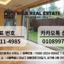 헤렌공인중개사사무소 이미지