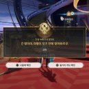 대지로 | 스타레일 3.6 「긴 밤 속에 다시 대지로」 스토리 후기