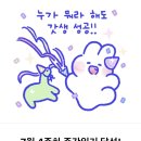 구미옥계동물병원 이미지