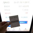 크로바수예 | 동대문종합시장 원단 소매 구매 후기｜첫 방문·무료 주차 꿀팁