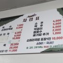 자매장터국밥