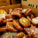 군산시강냉이 이미지