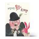 자꾸자꾸