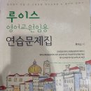 합격자 책 싸게 처분해요!! 찐막.. 이미지