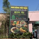 마트짱 맞은편 이미지