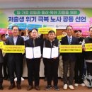 대전교통노동조합 이미지