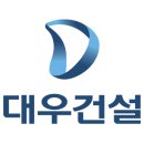 (주)푸름건설
